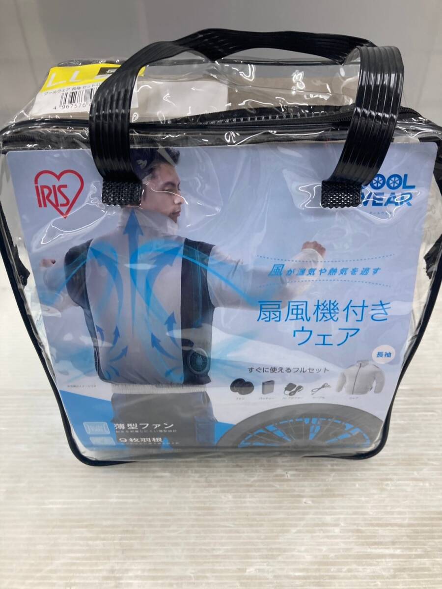 【未使用品】【0924】アイリスオーヤマ クールウェア 熱中症対策 長袖 セット品 LL グレー CNS-LL1-H ITAT9EE1KC7Y拍卖