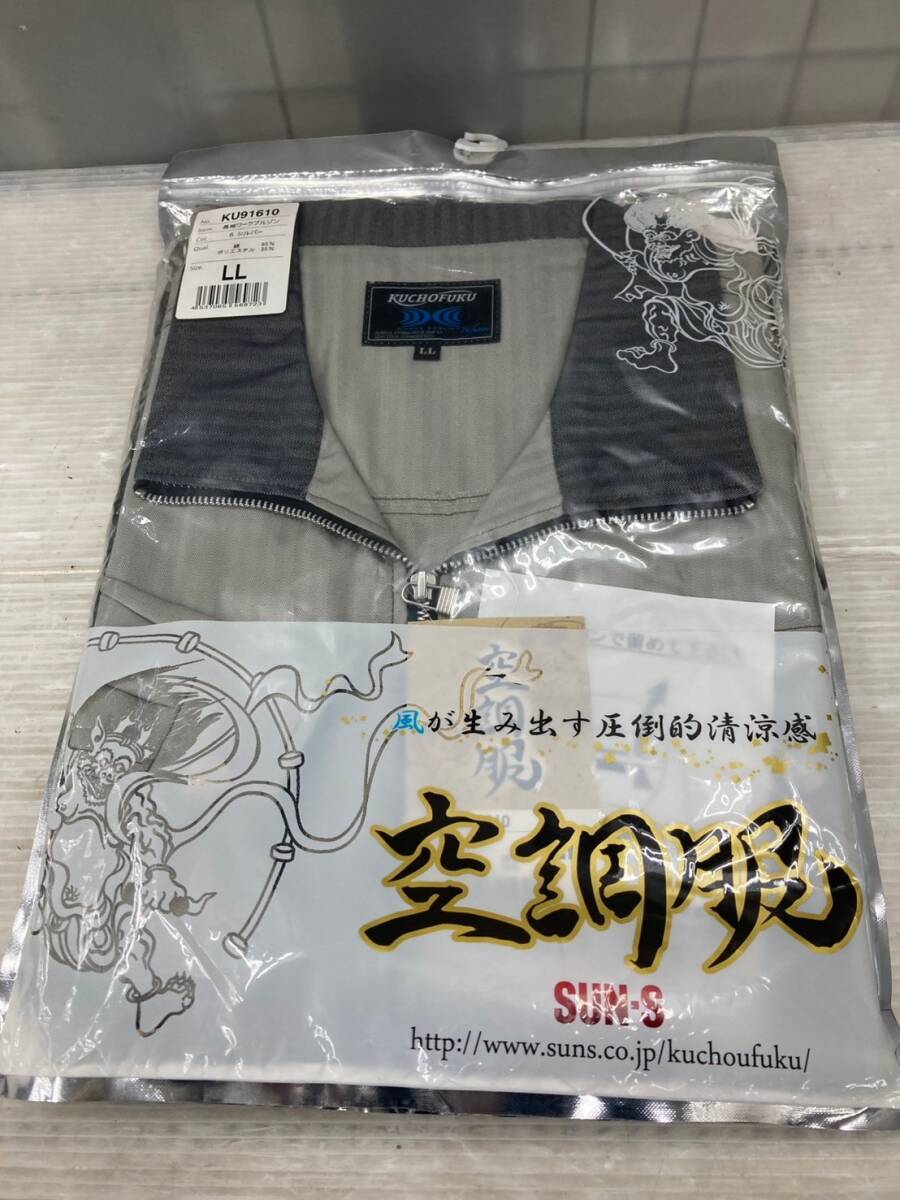 【未使用品】【0924】空調服 SUN-S IT341B619FP5拍卖