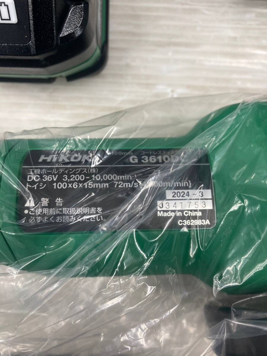 【未使用品】【0924】★HiKOKI 100㎜36vコードレスディスクグラインダ ブレーキ付 G3610DC(2XPZ) IT181F3NN9LA拍卖