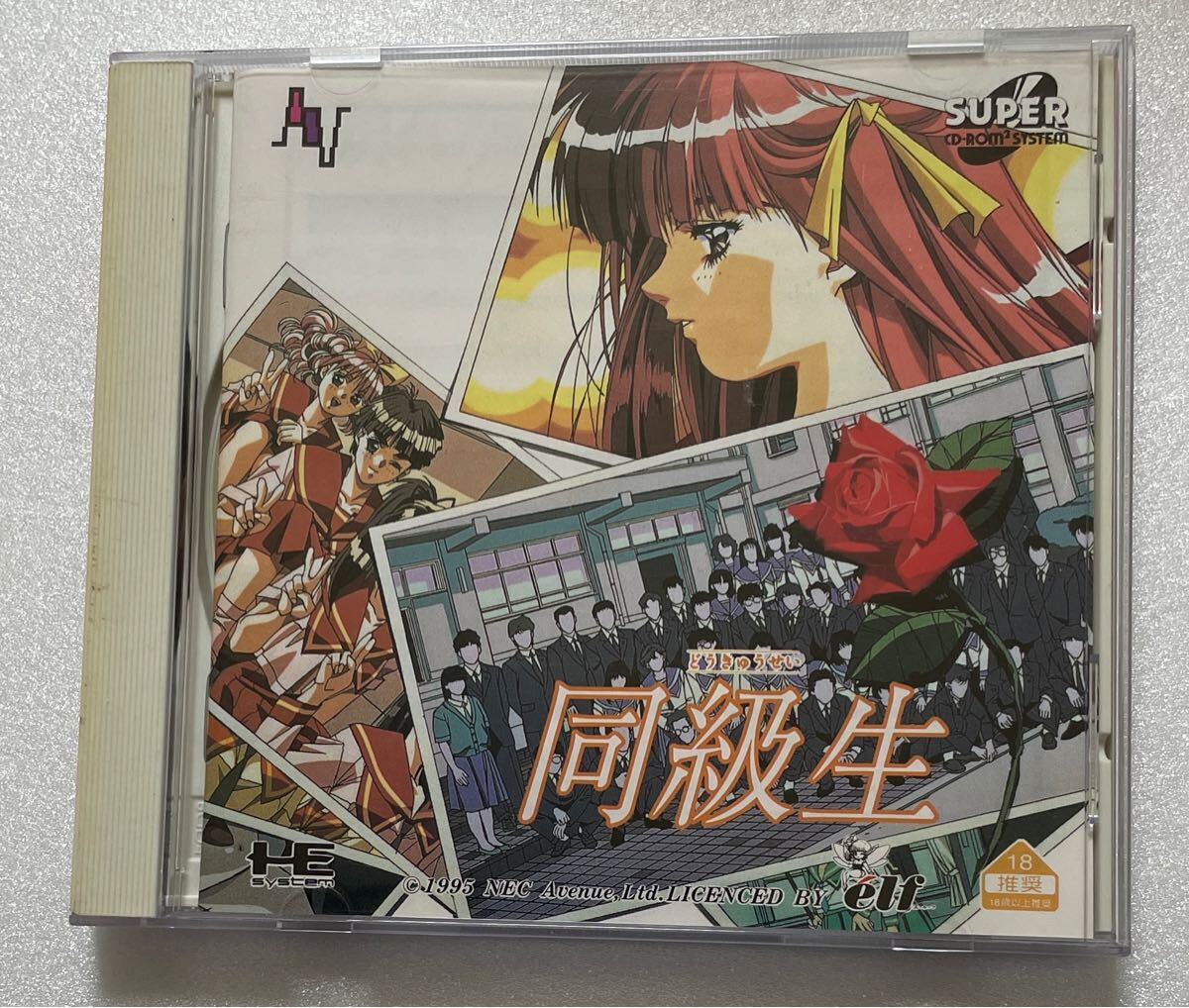 業者お断り PCエンジン 同級生  動作未確認拍卖