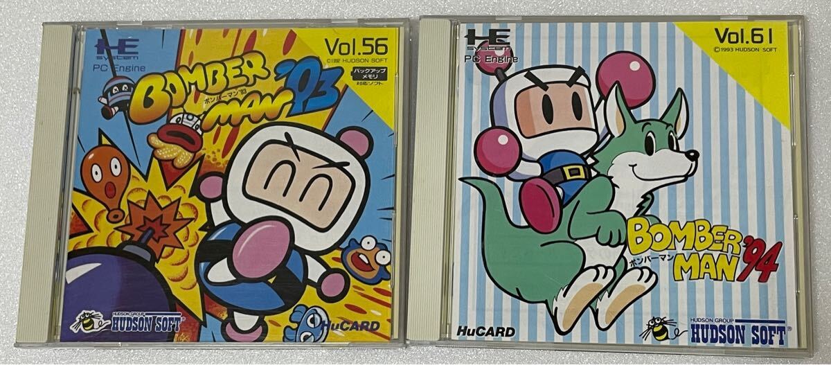 業者お断り PCエンジン ハドソン 「ボンバーマン'93」「ボンバーマン'94」セット 動作未確認拍卖