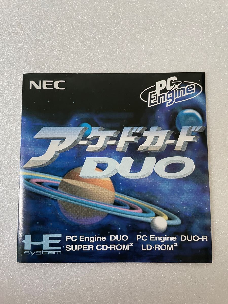 業者お断り NEC PCエンジン HuCARD アーケードカードDUO 動作未確認拍卖