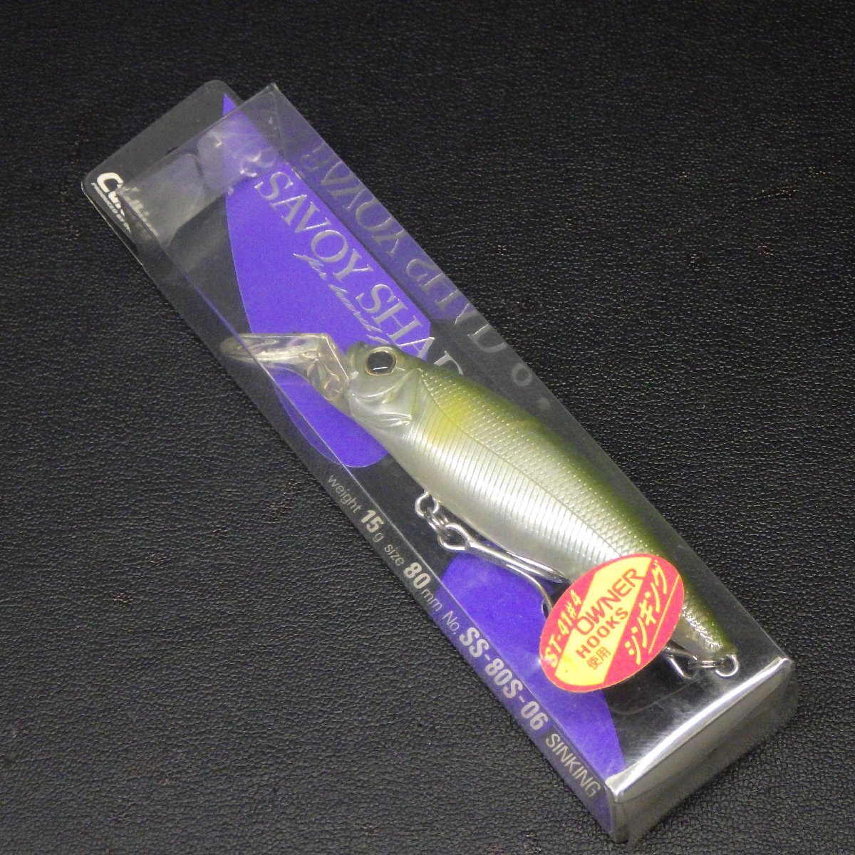 カルティバ サボイシャッド 80s 鮎 15g/80mm ※未使用在庫品(15s0109)※クリックポスト拍卖