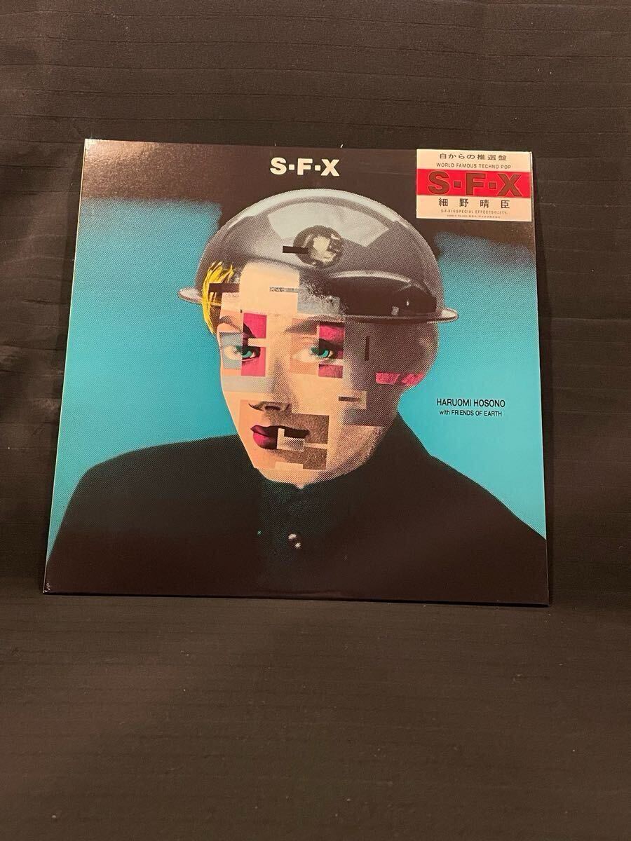 【帯なし】細野晴臣 / S・F・X / 22NS-2拍卖