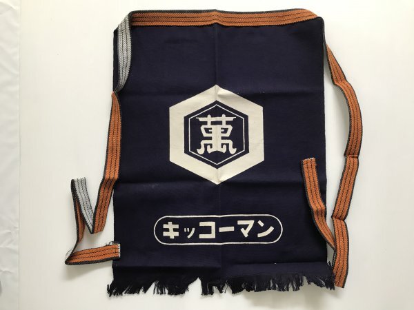 当時物 未使用 デッドストック キッコーマン 前掛け エプロン サイズ:約48×60㎝  TB175拍卖