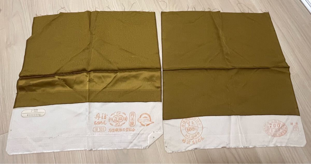 黄土色 丹後ちりめん はぎれ ハンドメイド 小物 2枚拍卖