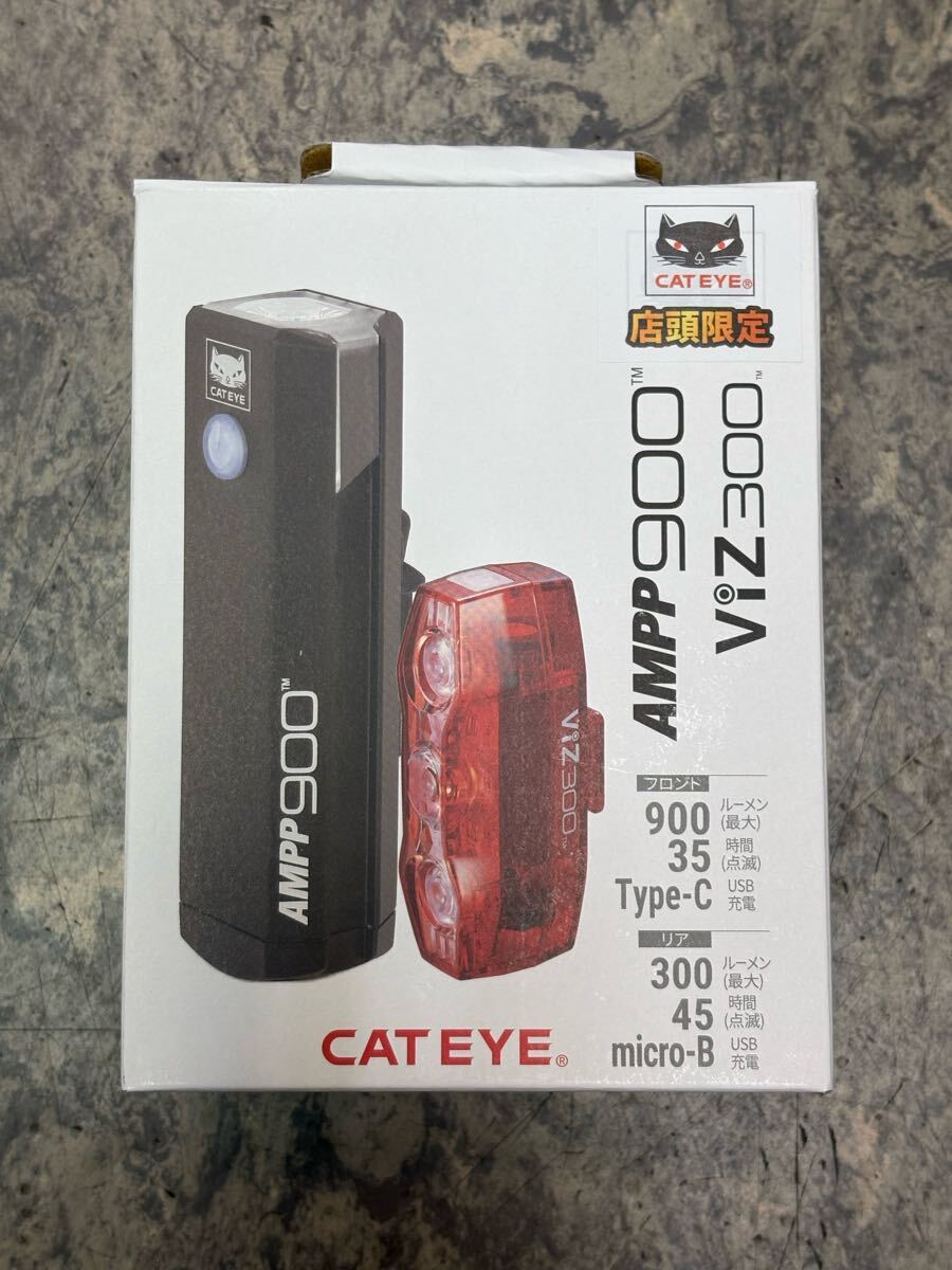 未使用箱入『キャットアイ AMPP900ライト&VIZ300テールのセット』拍卖