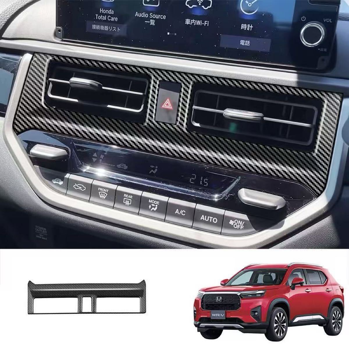 WR-V ホンダ WRーV DG系 WRV エアコン風口ガーニッシュ【D18n】拍卖