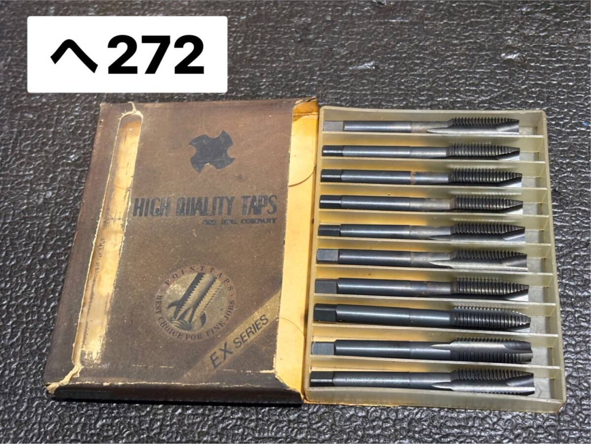 ☆美品☆OSG オーエスジー ポイントタップ POINT TAP タップ SUS M10x1.25 OH3 10本セット ねじ加工 旋盤 ボール盤 (へ272)拍卖
