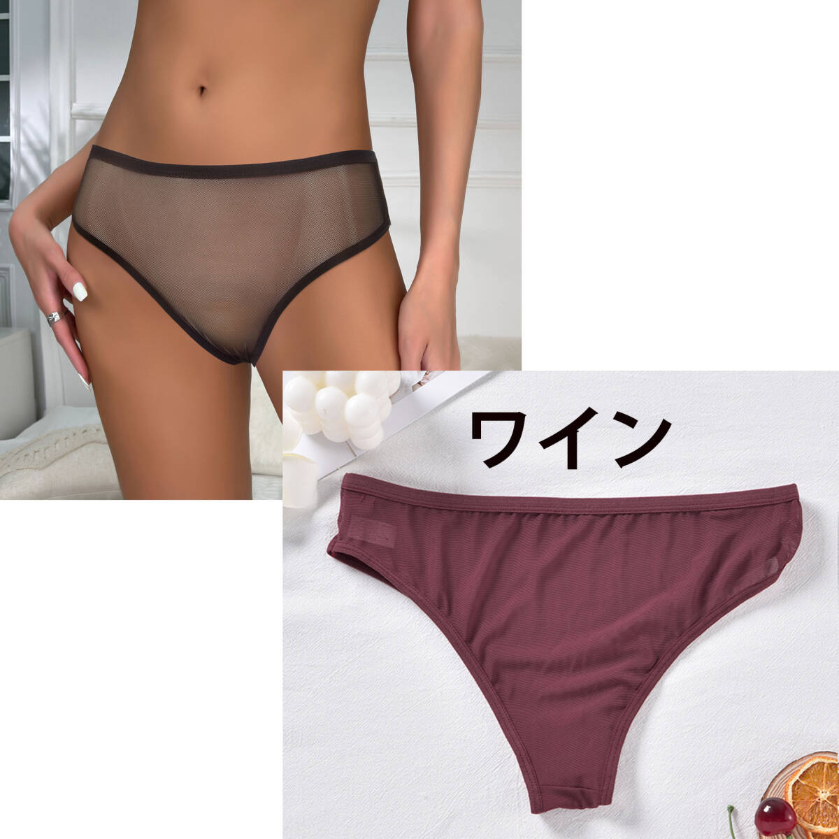 228V(ワイン)S 小さいサイズ 柔らかネット ビキニランジェリー 透け透け 下着 コスプレ 衣装 エロかわ クールビューティー パーティー拍卖