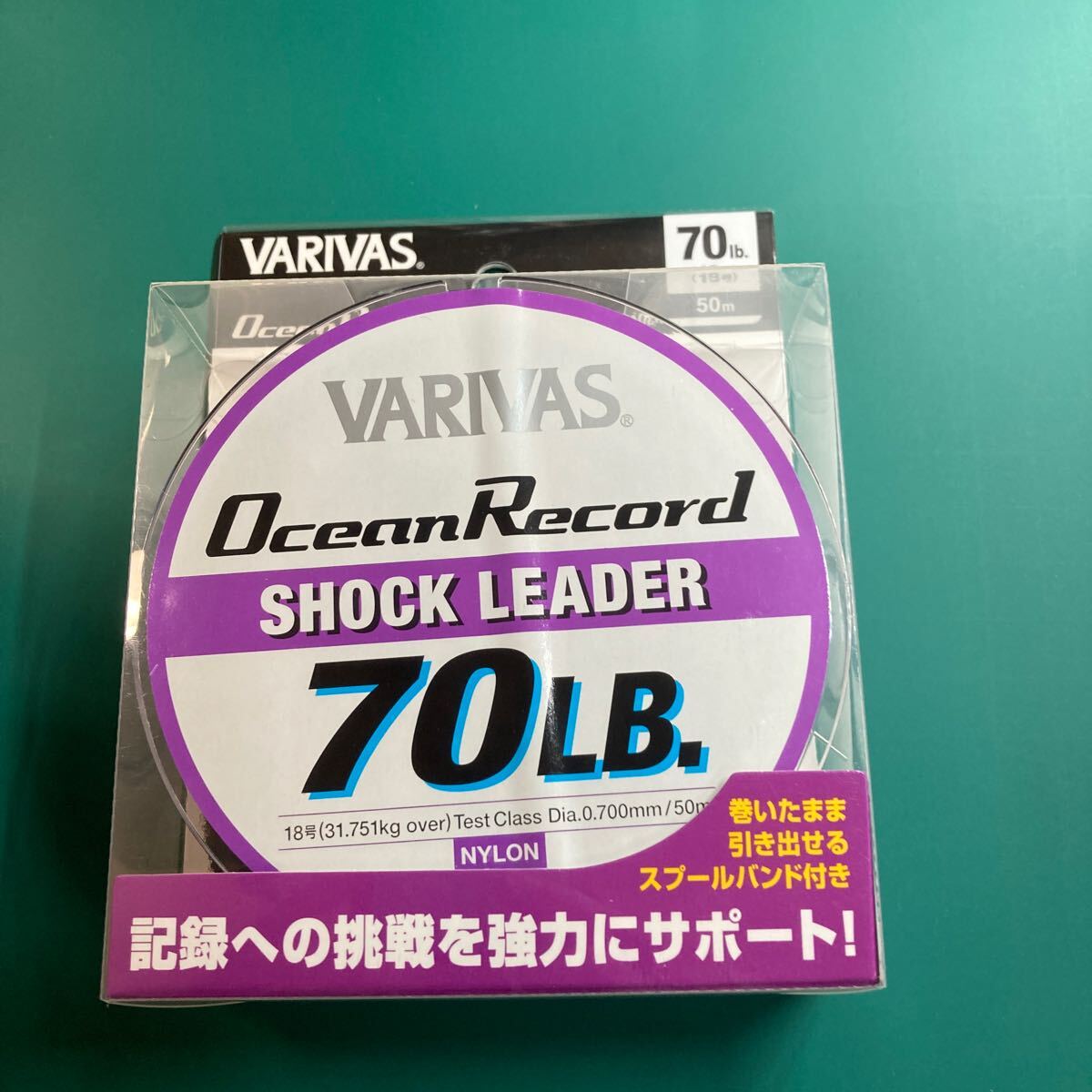 即決 新品 70lb 50m バリバス オーシャンレコード ショックリーダー VARIVAS 18号 未使用拍卖