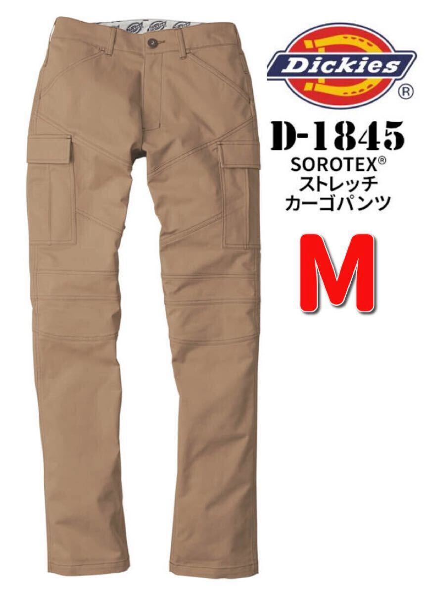 新品 Mサイズ ウエスト75cm Dickies D-1845 ストレッチ カーゴパンツ カーキ ディッキーズ拍卖