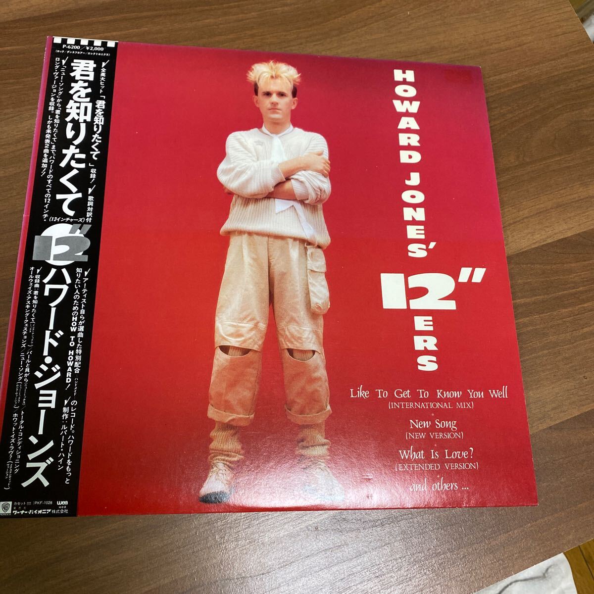 【同梱可】◇ ハワード・ジョーンズ Howard Jones ◇ 君を知りたくて (6曲LP)★70618★P-6200拍卖