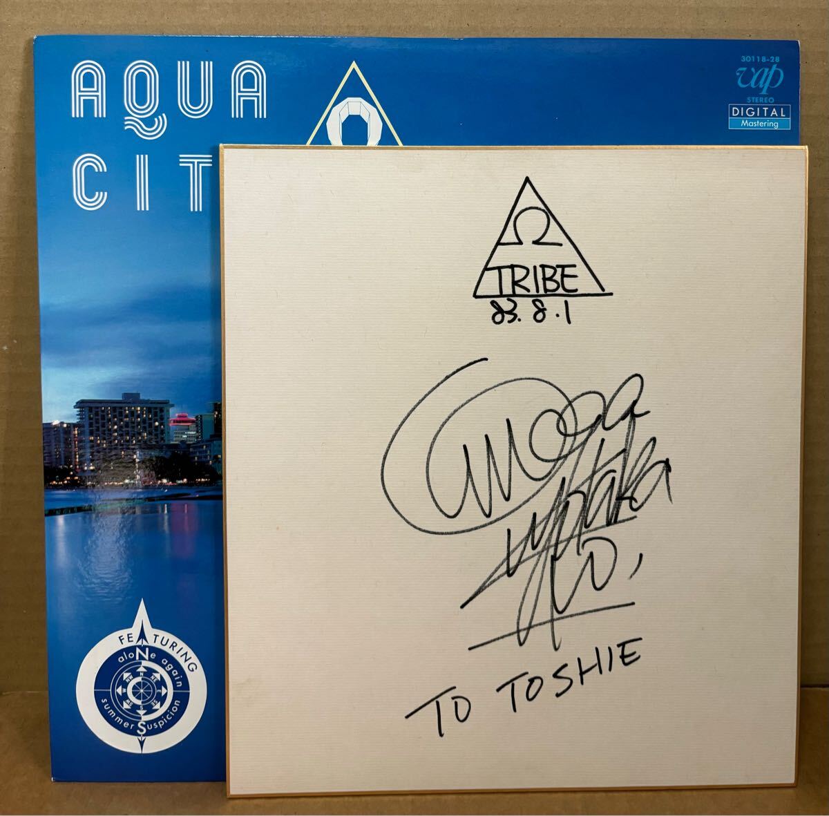 サイン色紙付 LP S. KIYOTAKA & OMEGA TRIBE 杉山清貴 & オメガトライブ AQUA CITY LP 拍卖