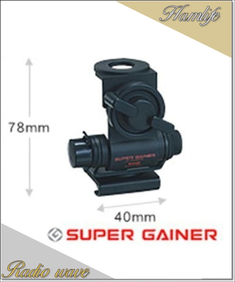 K402(K-402) 第一電波工業(ダイヤモンド) トランク・ハッチバック用基台(可倒式) 3軸変角機構付 アマチュア無線拍卖