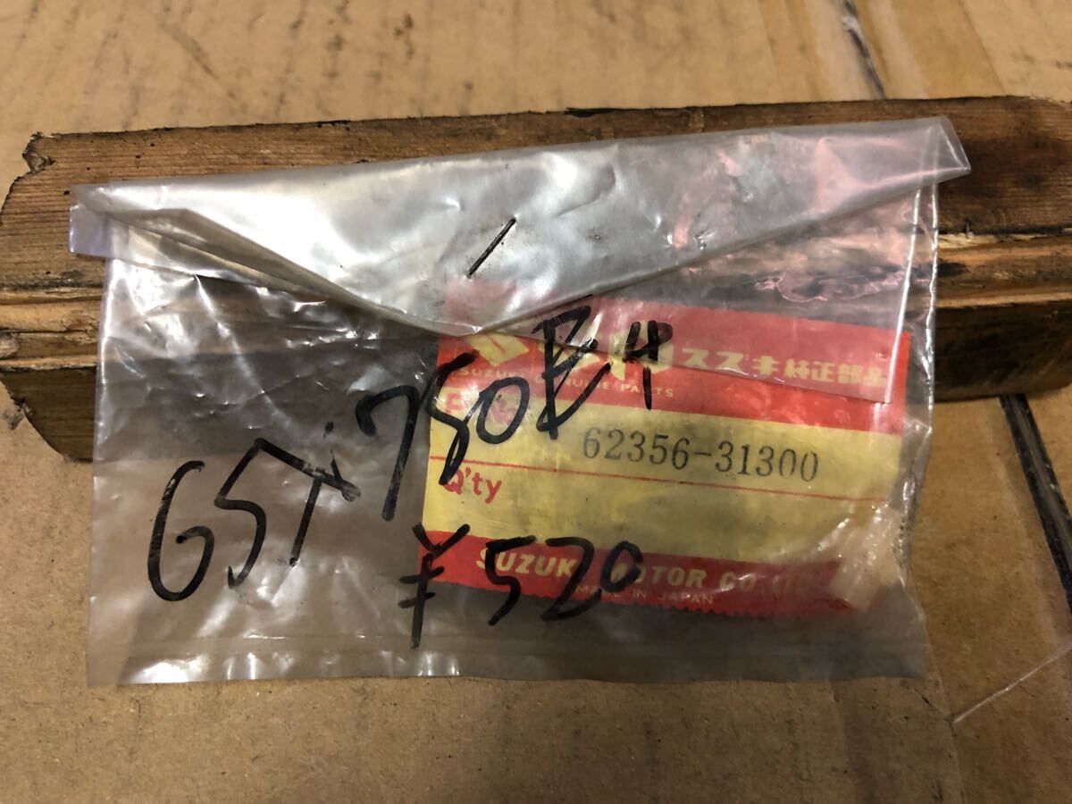 当時物 新品 未使用 スズキGSX750 E4 純正 リア サスペンション ギア 一個のみ 62356 31300 GSX 拍卖