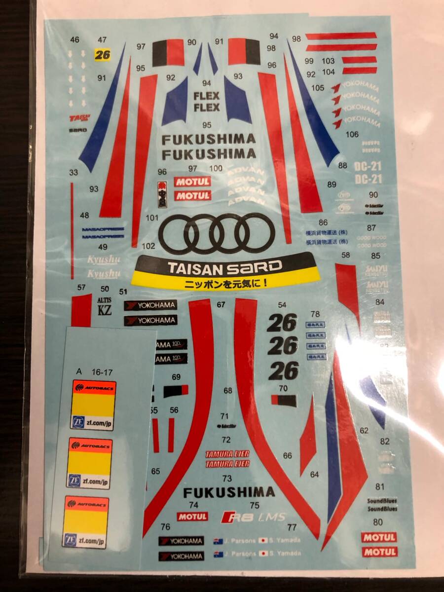 Decal Pool DC226 1/24サイズ アウディR8 LMS タイサン・サード スーパーGT300 2017拍卖