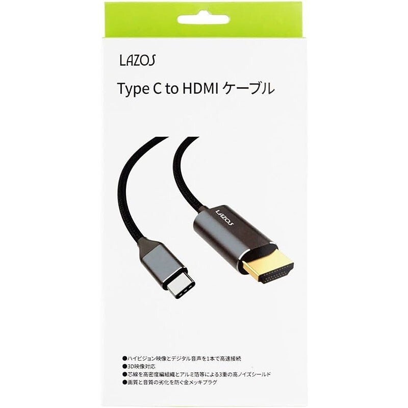 Lazos TypeC to HDMI 変換ケーブル 1.8m L-CTH2 3D映像対応 ハイビジョン映像とデジタル音声を1本で高速接続拍卖