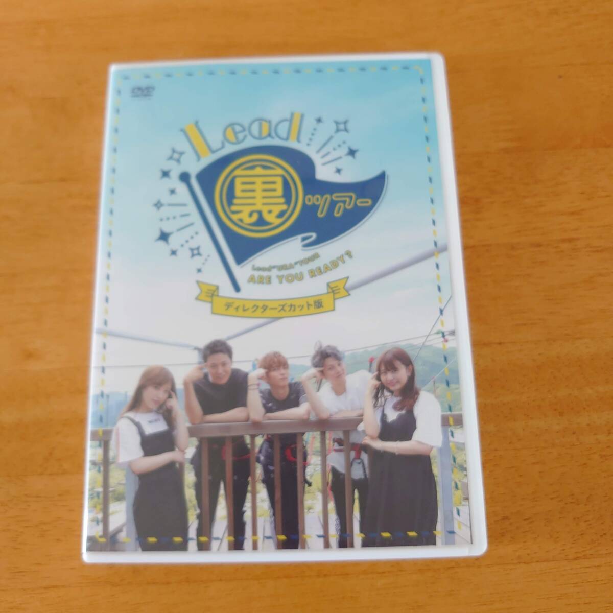 Lead 裏ツアー2018 ディレクターズカット版 【DVD】拍卖