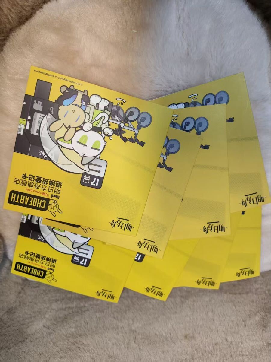 アークナイツ 明日方舟 大陸グッズ ポストカード アーミヤ ニェン シー セット拍卖