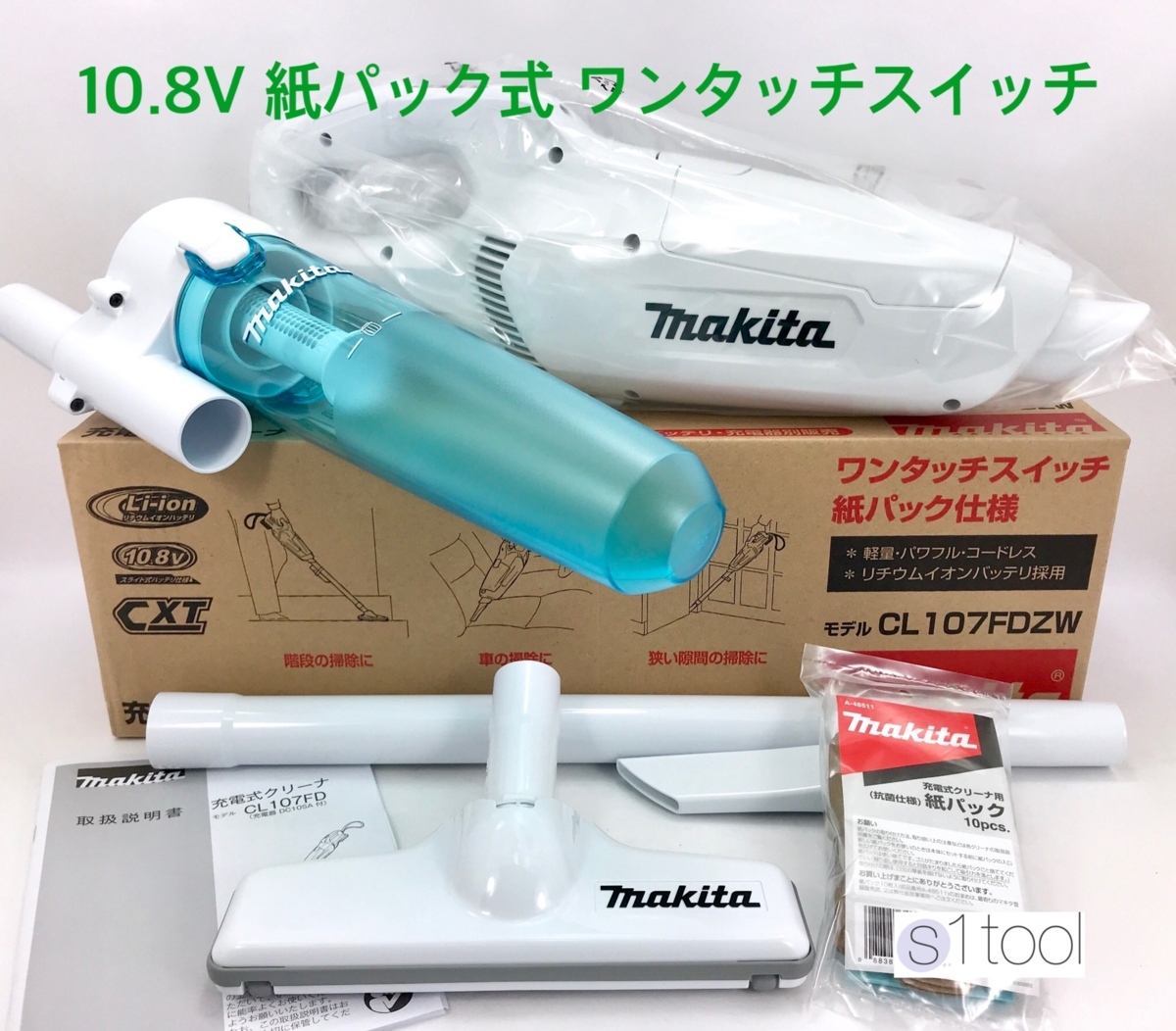 新品 マキタ 充電式クリーナ CL107FDZW 本体のみ + サイクロンアタッチメント A-67169 未使用 10.8V 本体 充電式クリーナー 未使用品拍卖