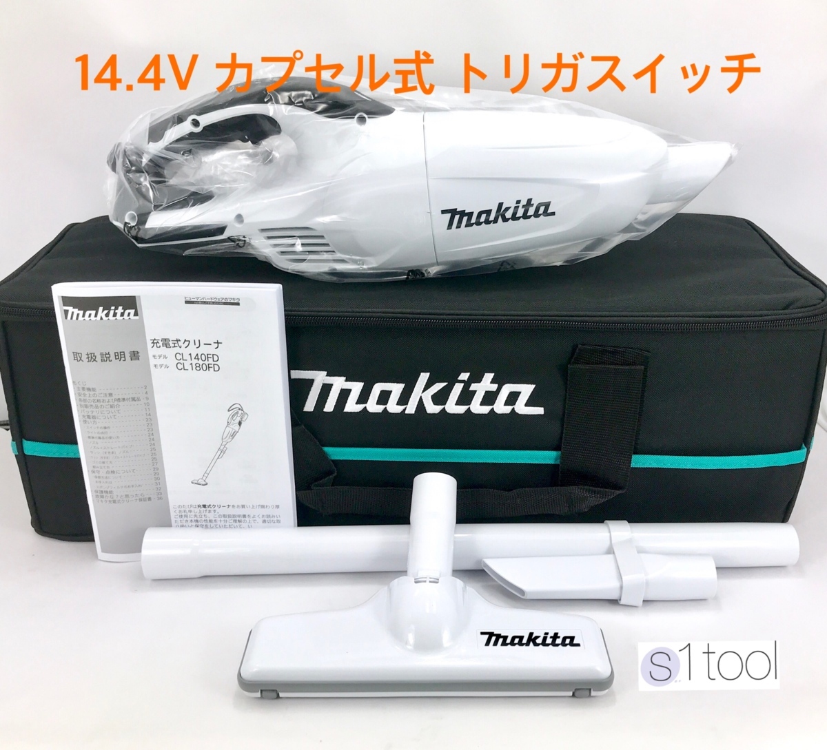 新品 マキタ 充電式クリーナ CL140FDZW 本体のみ + クリーナ用ソフトバック A-67153 ( カプセル式 14.4V 本体 充電式クリーナー A67153 )拍卖