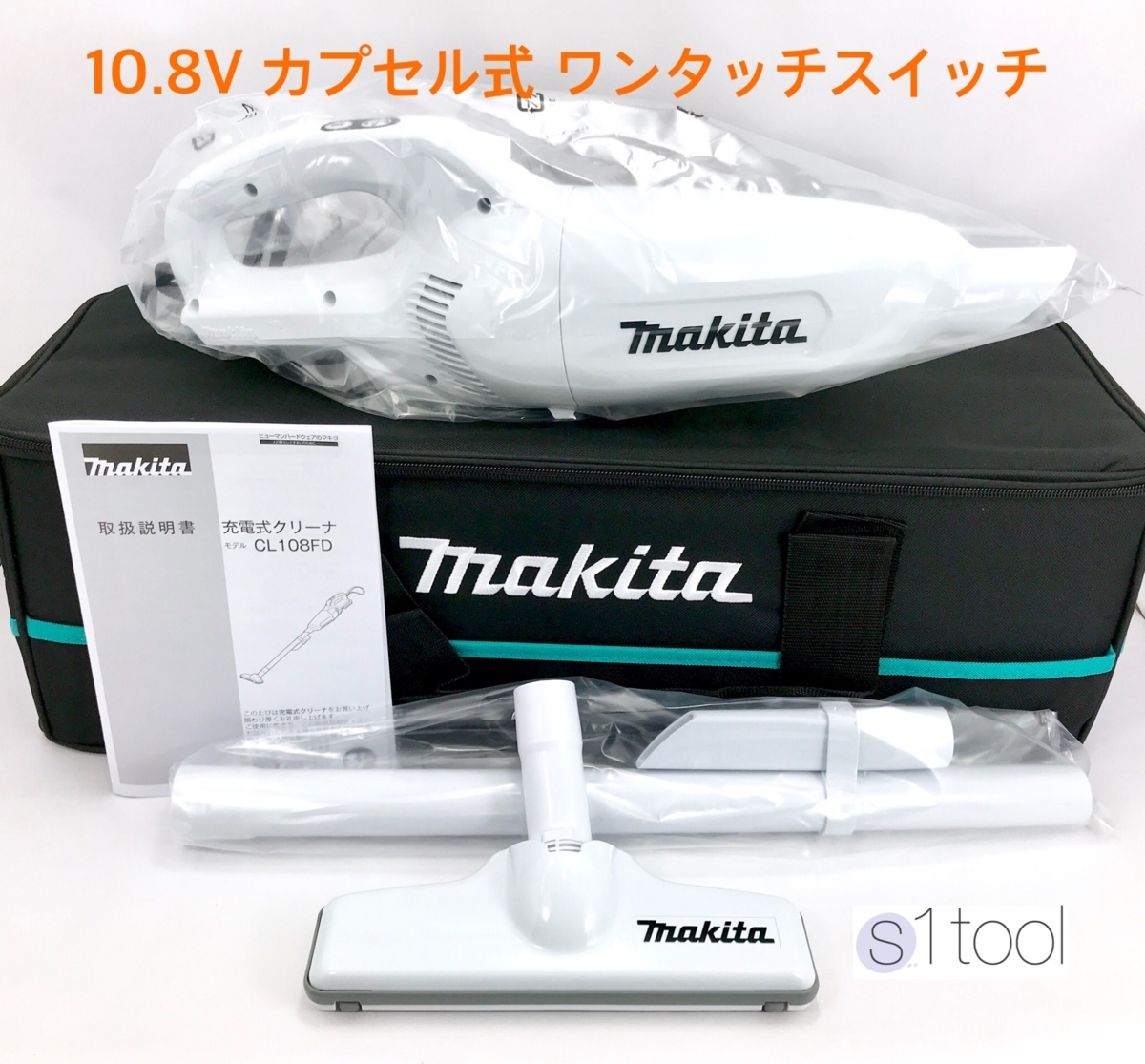 新品 マキタ 充電式クリーナ CL108FDZW 本体のみ + クリーナ用ソフトバック A-67153 ( カプセル式 10.8V 本体 充電式クリーナー A67153拍卖