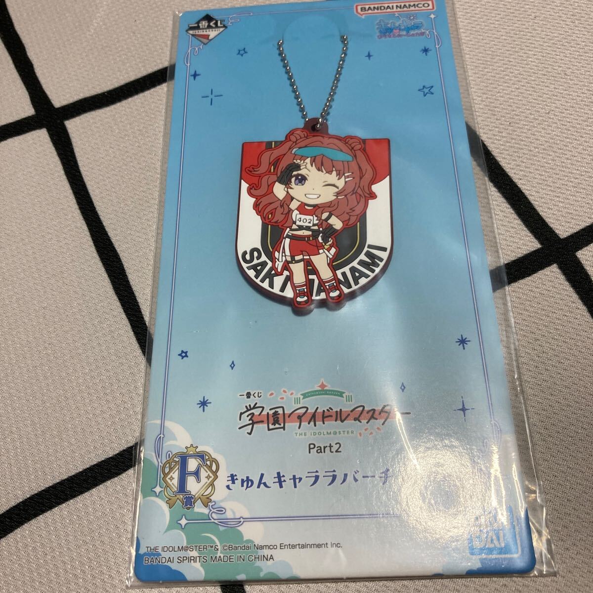 一番くじ 学園アイドルマスター part2 F賞 きゅんキャララバーチャーム拍卖