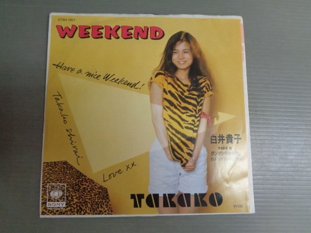 白井貴子/WEEKEND ウィークエンド●7inch拍卖