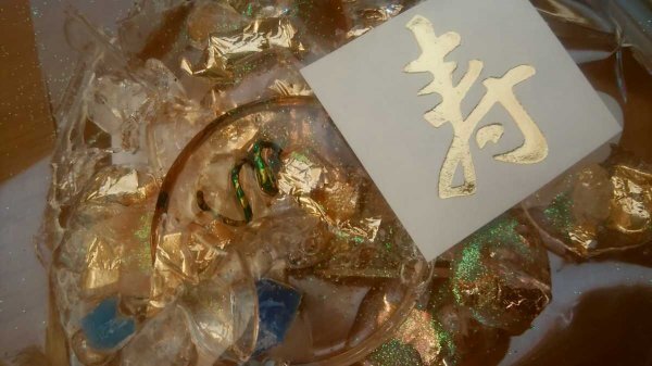 開運金運霊石 お祓いと 陰陽師から霊視!!拍卖