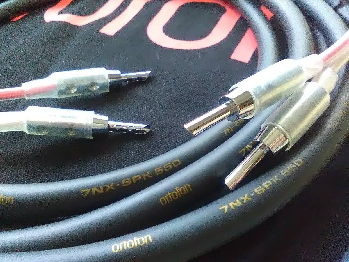 『送料無料 Ortofon 』7NX SPK-550 ハイブリッド&マルチ導体 スピーカーケーブル2.10mペア拍卖
