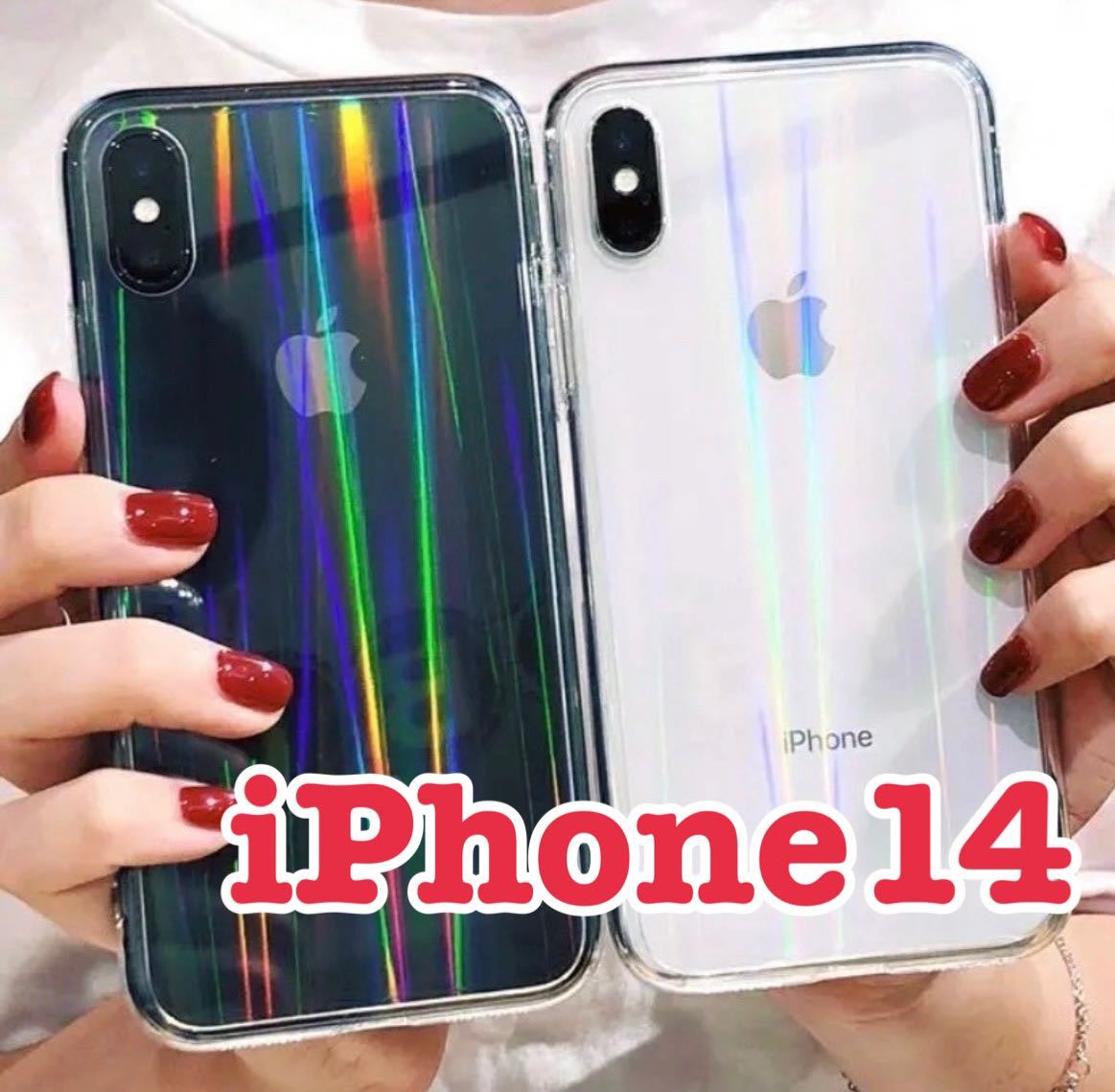 ★送料無料★即決★【iPhone14】iPhoneケース 透明 オーロラ クリア シンプル iPhone14ケース iPhone14カバー スマホケース 保護拍卖