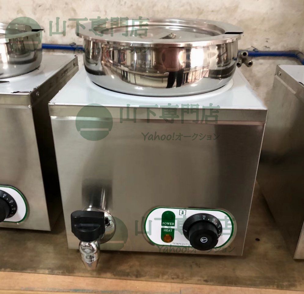 厨房専門店 業務用 スープジャー フードウォーマー スープウォーマー 湯煎器 7L 1杯 単相 100V/厨房機器【専門店の安心の1年保証付】拍卖