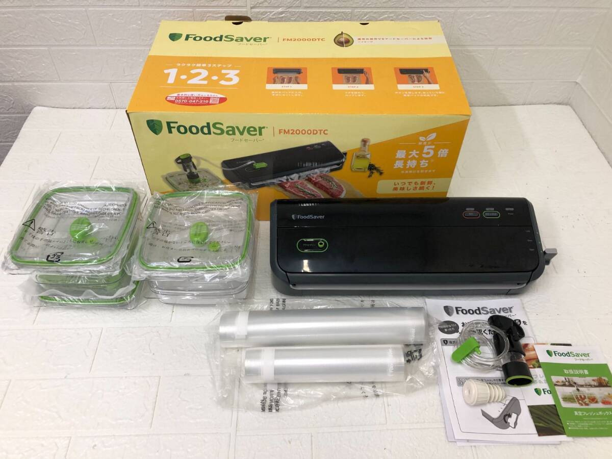 フードセーバー FM2000 フレッシュボックス3台 パックロール2本同梱セット ブラック拍卖