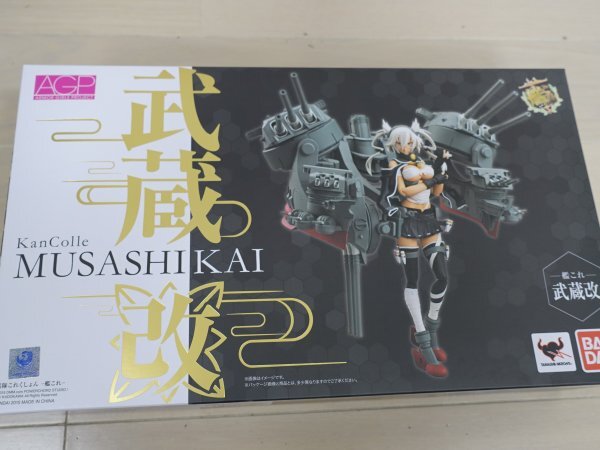 AGP 武蔵改 アーマーガールズプロジェクト 艦隊これくしょん -艦これ- バンダイスピリッツ拍卖