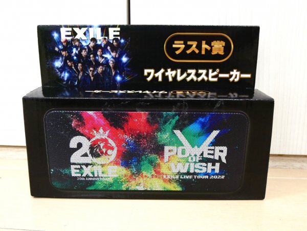 未使用 EXILE ローソンくじ ★ ラスト賞 ワイヤレススピーカー拍卖