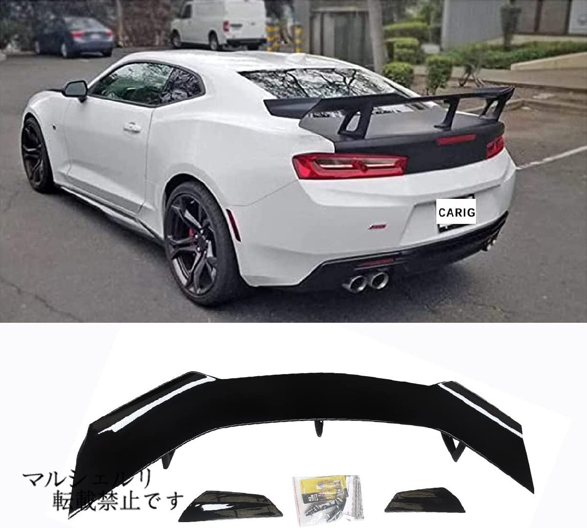 リアスポイラー 2016-2021 シボレー カマロ リアウィング グロスブラック 塗装済み ABS製 改装パーツ エアロパーツ拍卖