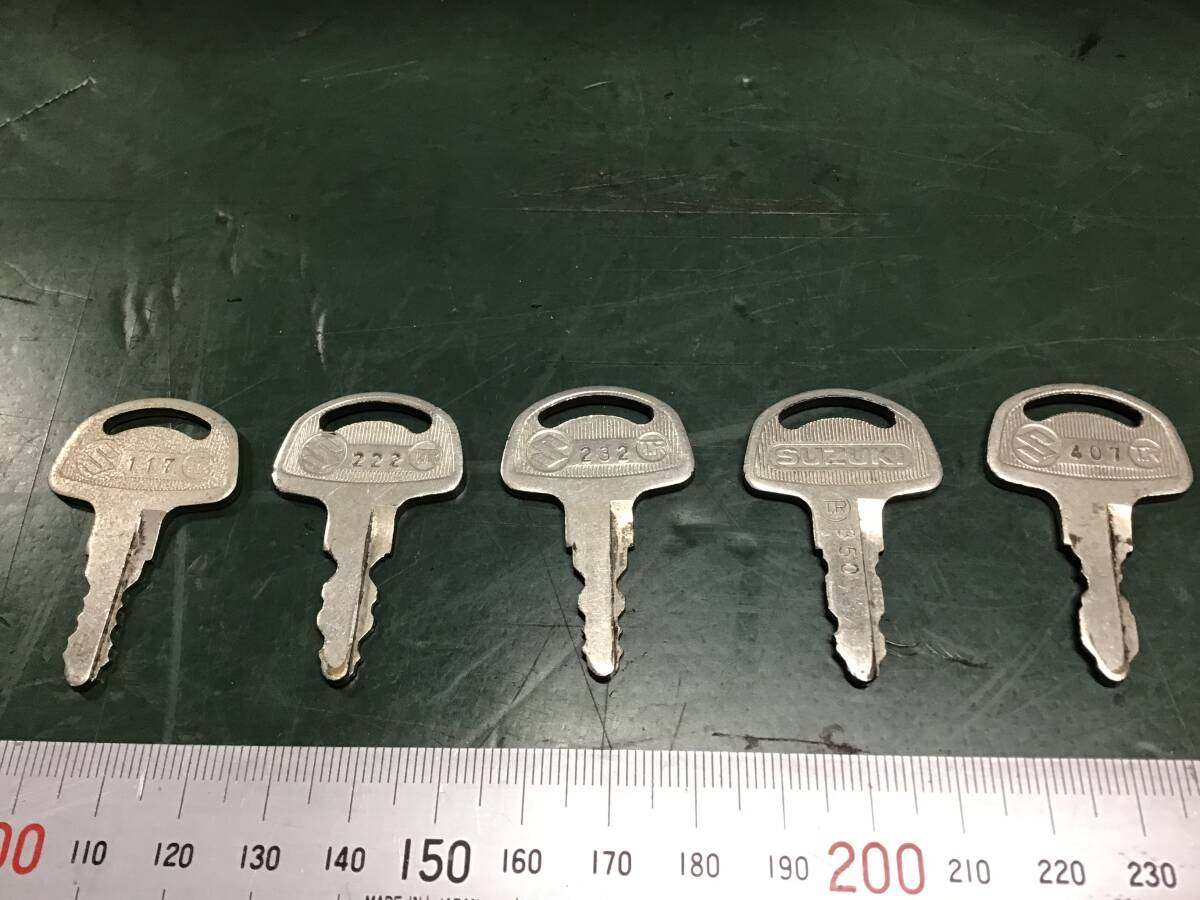 スズキ 純正 キー 中古 1本価格 GT250 GT380 125 550 750 GS400 425 550 1000 TS250 ハスラー バンバン 203- 296拍卖