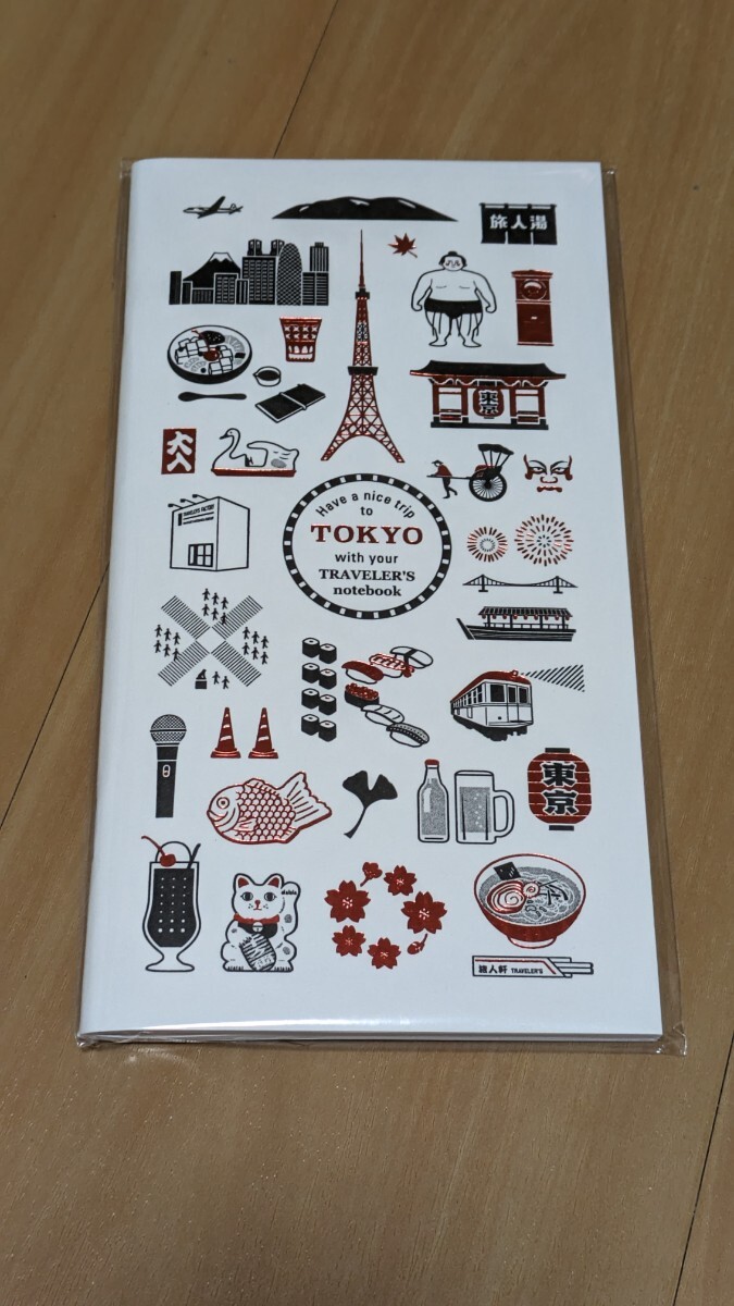 トラベラーズノート リフィル TOKYO 無罫 新品拍卖