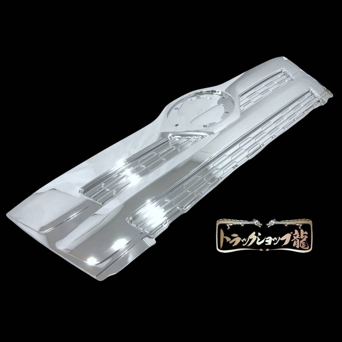 【訳あり品】 日野 17レンジャー 標準 メッキ フロントグリル グリル デコトラ H8818S拍卖