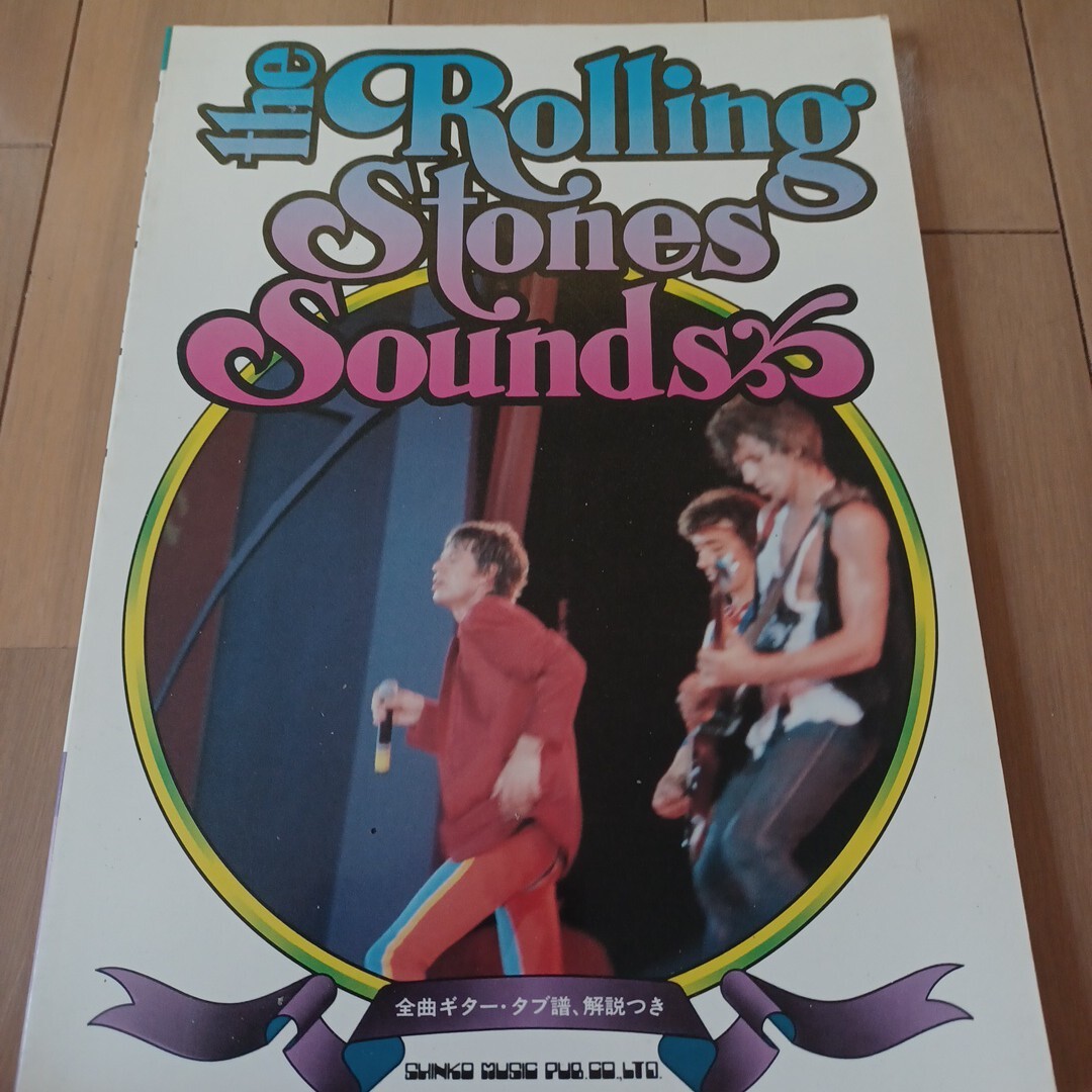 ローリング・ストーンズ サウンド ギタースコア Rolling Stones拍卖