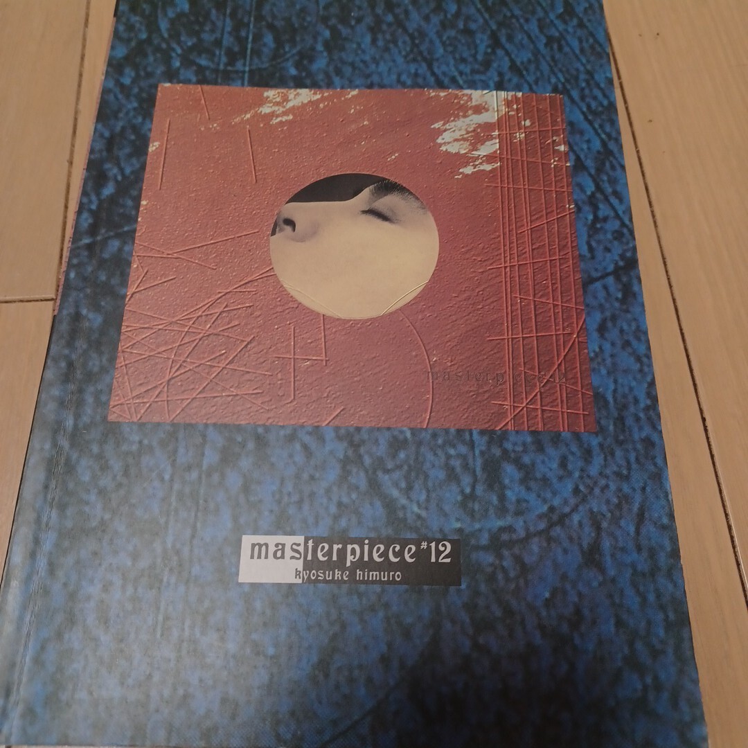 氷室京介 MASTERPIECE 12 バンドスコア拍卖