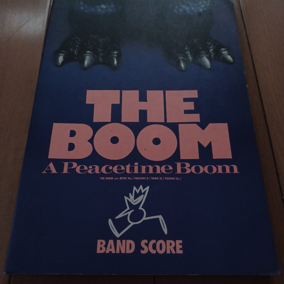 THE BOOM A PEACETIME BOOM バンドスコア ブーム拍卖