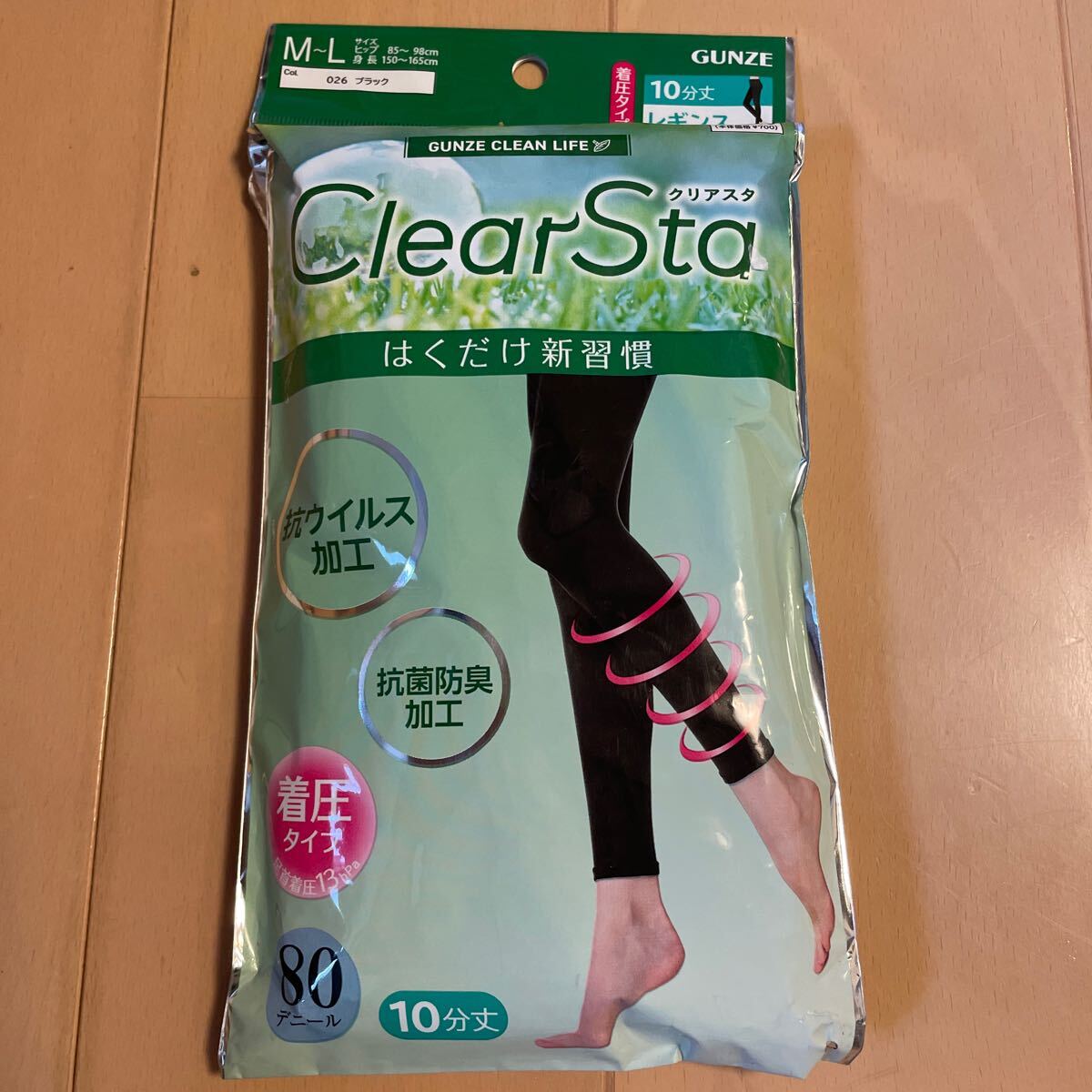 送料無料 新品 グンゼ GUNZE クリアスタ Clear Sta 着圧レギンス 10分丈 黒ブラック 抗ウイルス加工 80デニール M-L 送料込み拍卖