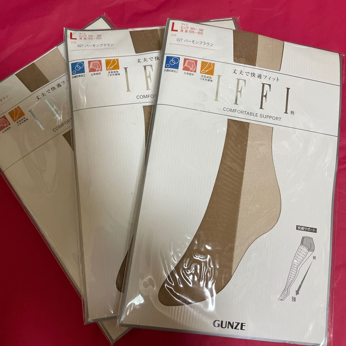 送料無料 新品 GUNZE グンゼ IFFI パンティストッキング3足セット L ハーモンブラウン 抗菌防臭 立体設計 足型成形つま先補強 拍卖