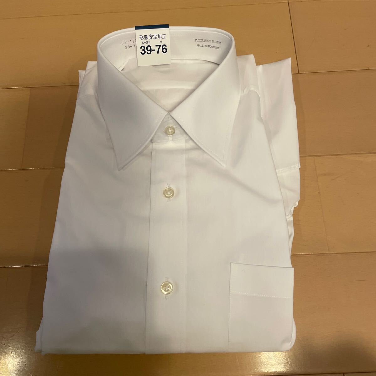 送料無料 新品 長袖ワイシャツ 39-76 ② 白無地 形態安定加工 ホワイト 送料込み拍卖
