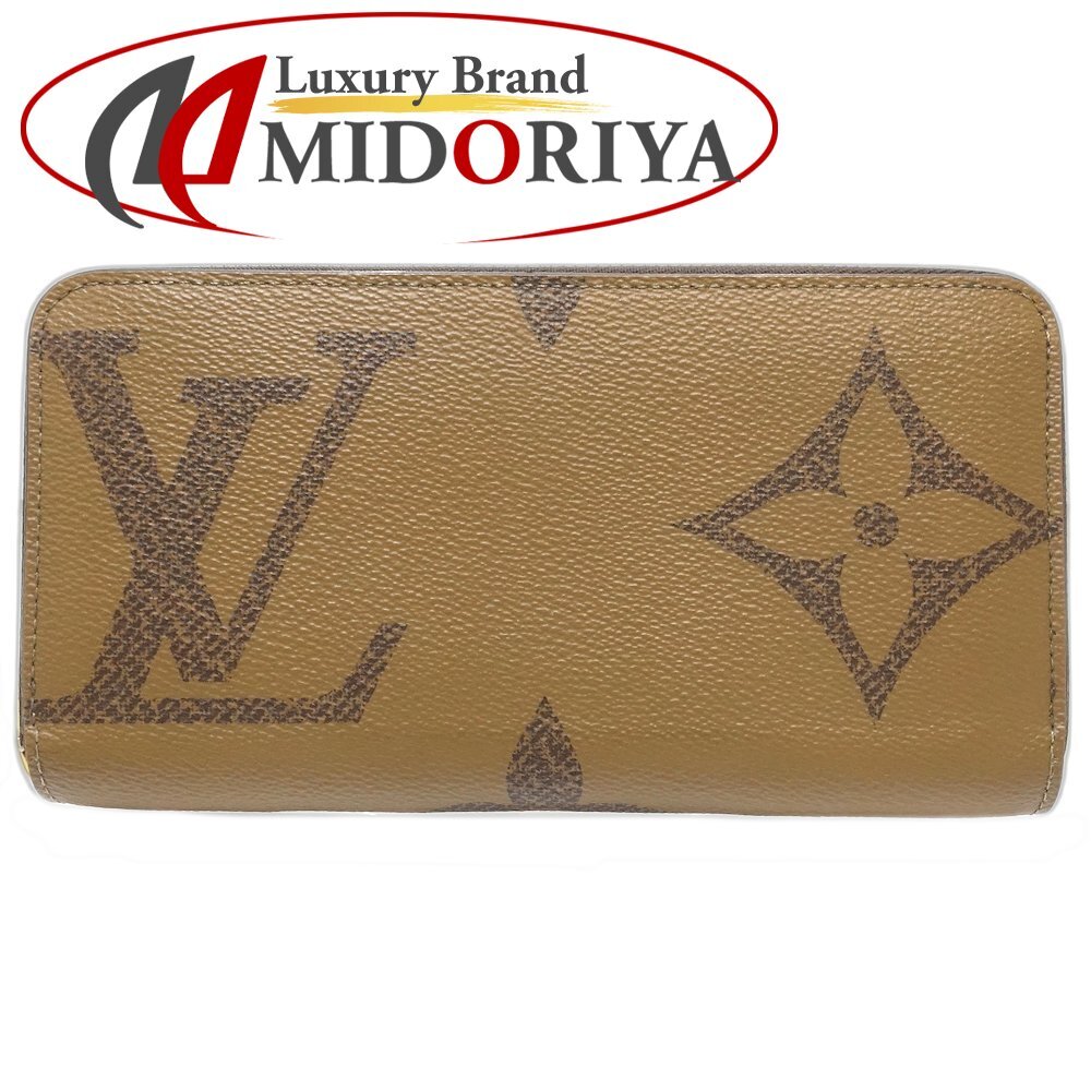 LOUIS VUITTON ルイヴィトン 長財布 レディース ジッピーウォレット M69353 モノグラム ジャイアント リバース ベージュ/181418【中古】拍卖