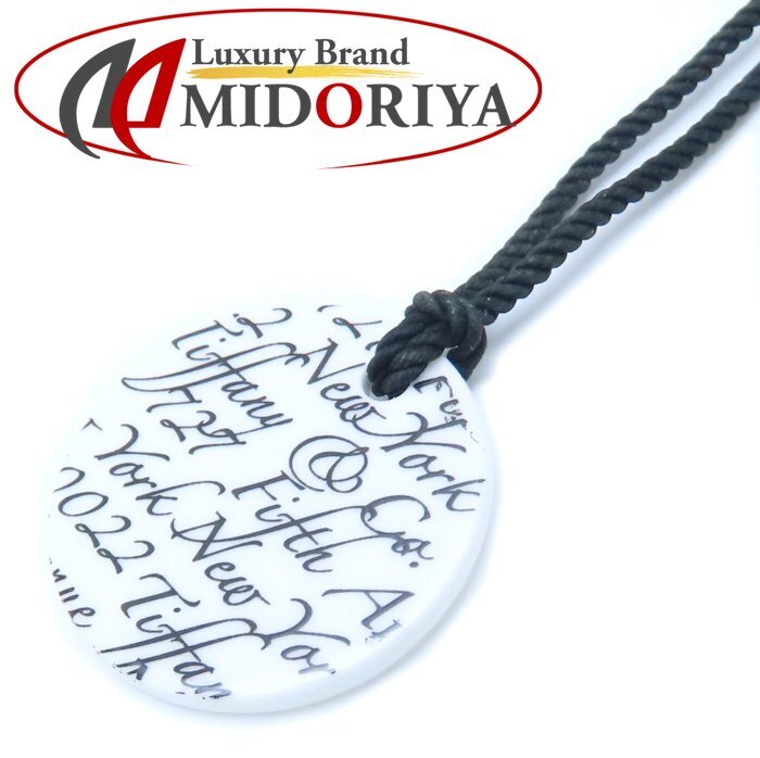 TIFFANY&Co. ティファニー ノーツ ホワイトサークル ネックレス プラスチックxシルバー925 /293804【中古】拍卖