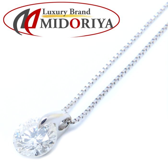 ダイヤモンド ネックレス 一粒ダイヤモンド1.155ct Pt900プラチナxPt850プラチナ /76071【中古】拍卖