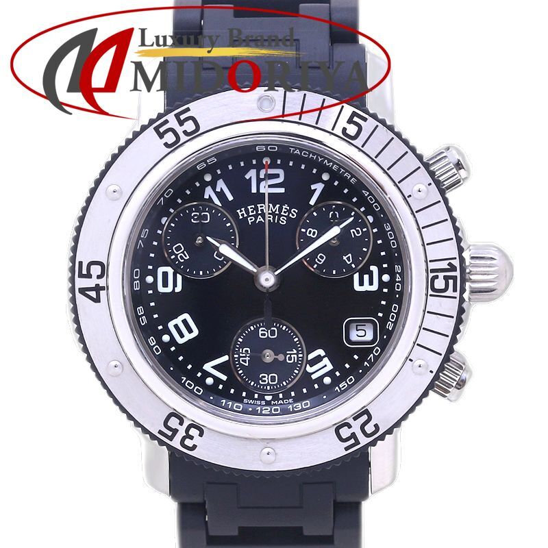 HERMES エルメス クリッパー ダイバークロノ CL2.315.330/3775 ステンレススチールxラバー レディース/130386【中古】【腕時計】拍卖